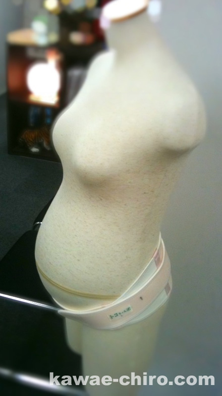 さいたま市浦和区のカイロプラクティック整体 トコちゃんベルトの付け方をお教えできます Kawaeカイロプラクティック